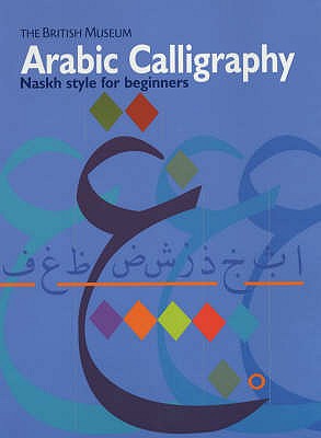 Arabic Calligraphy: Naskh Style for Beginners