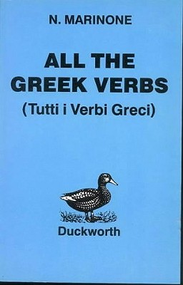 All the Greek Verbs (Greek Language)