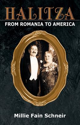 Halitza: From Romania To America