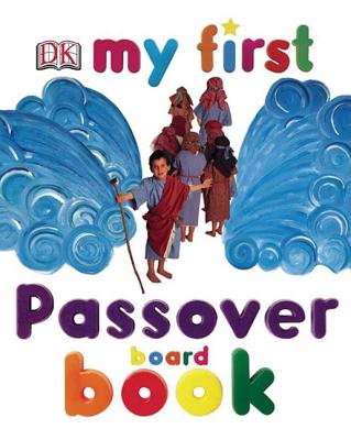 Image for My First Passover Board Book (My 1st Board Books)