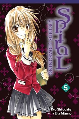 Spiral, Vol. 5: The Bonds of Reasoning (Volume 5) (Spiral, 5)