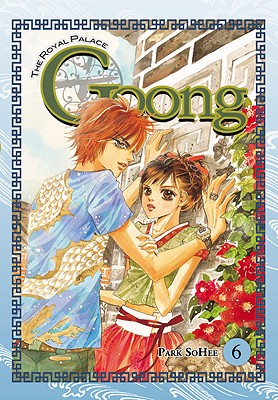Goong, Vol. 6: The Royal Palace (Goong, 6)