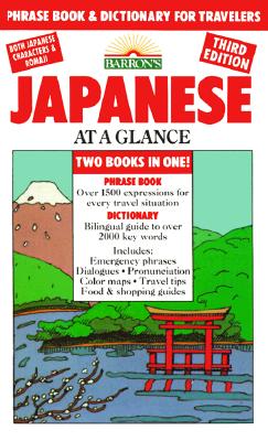 Image for Japanese at a Glance (At a Glance Series)