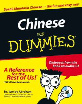 Image for CHINESE FOR DUMMIES