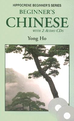 Beginner's Chinese with 2 Audio CDs