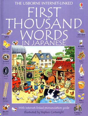 First Thousand Words in Japanese: With Internet-Linked Pronunciation Guide (Japanese Edition)