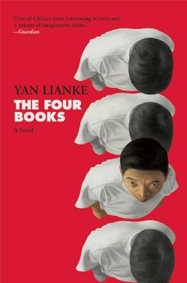 The Four Books: A Novel