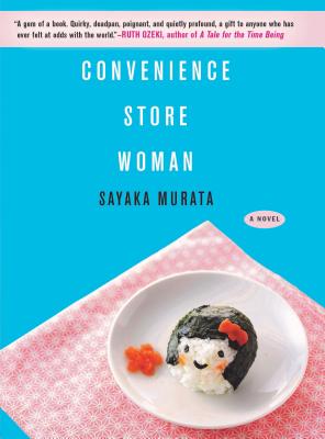 Image for {NEW} Convenience Store Woman: A Novel