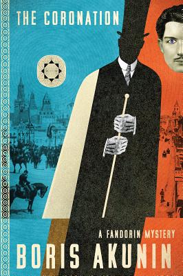 The Coronation: A Fandorin Mystery (Fandorin Mystries, 7)
