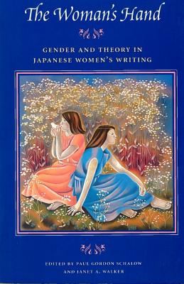 The Womans Hand: Gender and Theory in Japanese Womens Writing