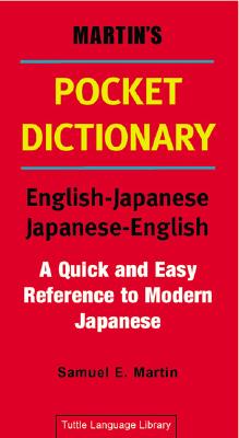 MARTIN'S POCKET DICTIONARY: ENGLISH-JAPANESE, JAPANESE-ENGLISH: A QUICK AND EASY REFERENCE TO MODERN JAPANESE