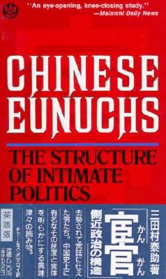 Chinese Eunuchs: The Structure of Intimate Politics