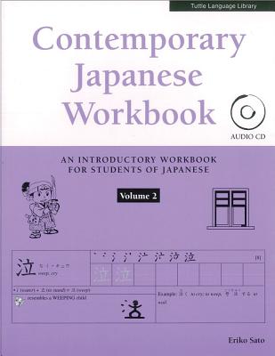 Contemporary Japanese Workbook: An Introductiory Workbook for Students of Japanese (volume 2)