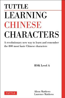 Learning Chinese Characters: (Hsk Levels 1-3) a Revolutionary New Way to Learn the 800 Most Basic Chinese Characters; Includes All Characters for t