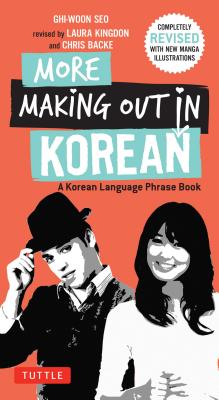 More Making Out in Korean: A Korean Language Phrase Book - Revised & Expanded Edition (A Korean Phrasebook) (Making Out Books)