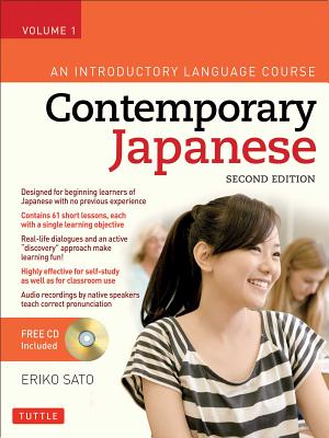Image for Contemporary Japanese Textbook Volume 1: An Introductory Language Course (Audio CD Included)