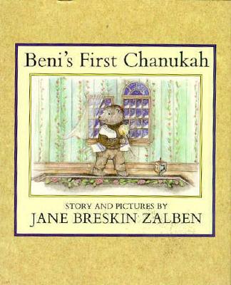 Beni's First Chanukah: (Mini-Book Format)