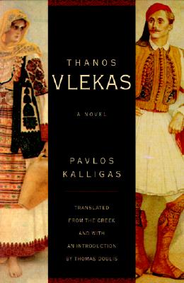 Thanos Vlekas: A Novel (Literature in Translation)