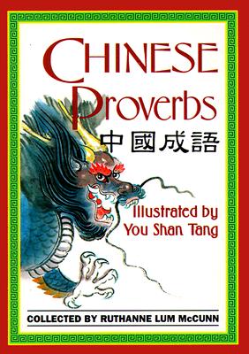 Chinese Proverbs (Little Books Series)