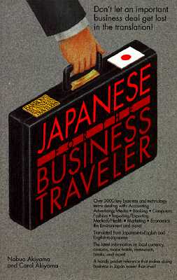 Japanese for the Business Traveler (English and Japanese Edition)