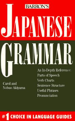 Image for Japanese Grammar