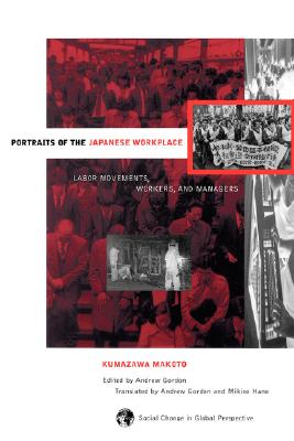 Portraits Of The Japanese Workplace: Labor Movements, Workers, And Managers (Social Change in Global Perspective (Boulder, Colo.).)