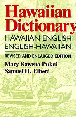 Image for Hawaiian Dictionary, Revised & Enlarged Edition