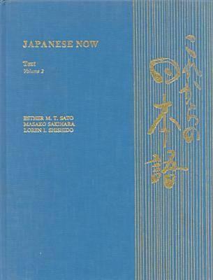 Japanese Now