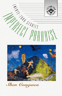 Imperfect Paradise: Twenty-Four Stories