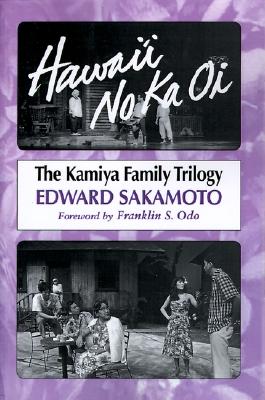 Hawaii No Ka Oi the Kamiya Family Trilogy