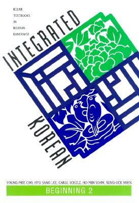 Integrated Korean Image for Integrated Korean