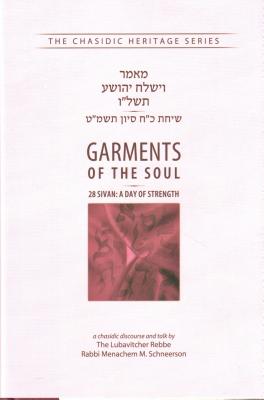 Garments of the Soul: Vayishlach Yehoshua