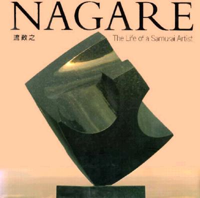 Masayuki Nagare: The Life of a Samurai Artist