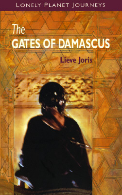 The Gates of Damascus