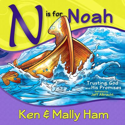 N is for Noah
