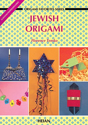 Jewish Origami (My Favorite Origami)