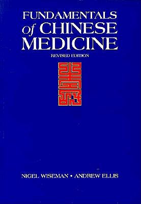 FUNDAMENTALS OF CHINESE MEDICINE (REVISED EDITION)