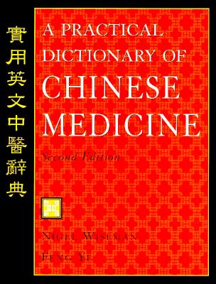 PRACTICAL DICTIONARY OF CHINESE MEDICINE, A