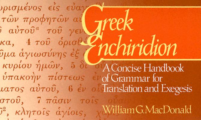 Greek Enchiridion: A Concise Handbook of Grammar for Translation and Exegesis