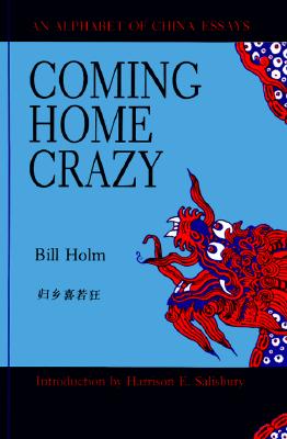 Image for Coming HOme Crazy