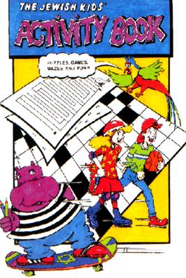 Jewish Kids' Activity Book