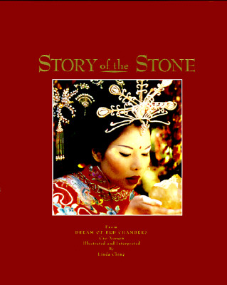 Story of the Stone