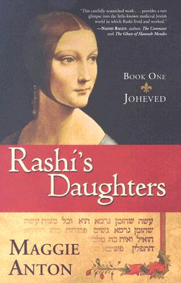 RASHI'S DAUGHTERS Image for RASHI'S DAUGHTERS