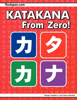Image for Katakana From Zero!: The complete Japanese Katakana Book with integrated workbook and answer key. (Japanese Writing From Zero!) (Volume 2)