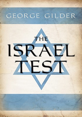 The Israel Test