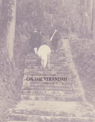 Hirokazu Kosaka: On the Verandah: Selected Works 1969-1974 (Project)