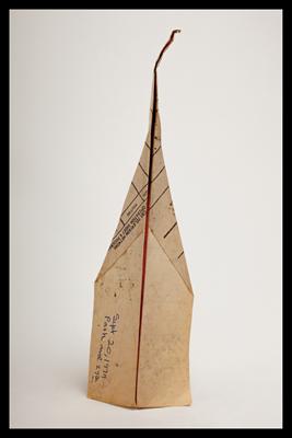 Paper Airplanes: The Collections of Harry Smith: Catalogue Raisonné, Volume I Image for Paper Airplanes: The Collections of Harry Smith: Catalogue Raisonné, Volume I