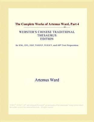 The American Story The Age of Exploration to the Age of the Atom