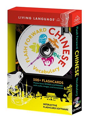 Flash Forward: Chinese Vocabulary