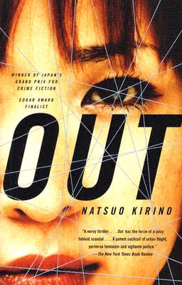 Out: A Thriller